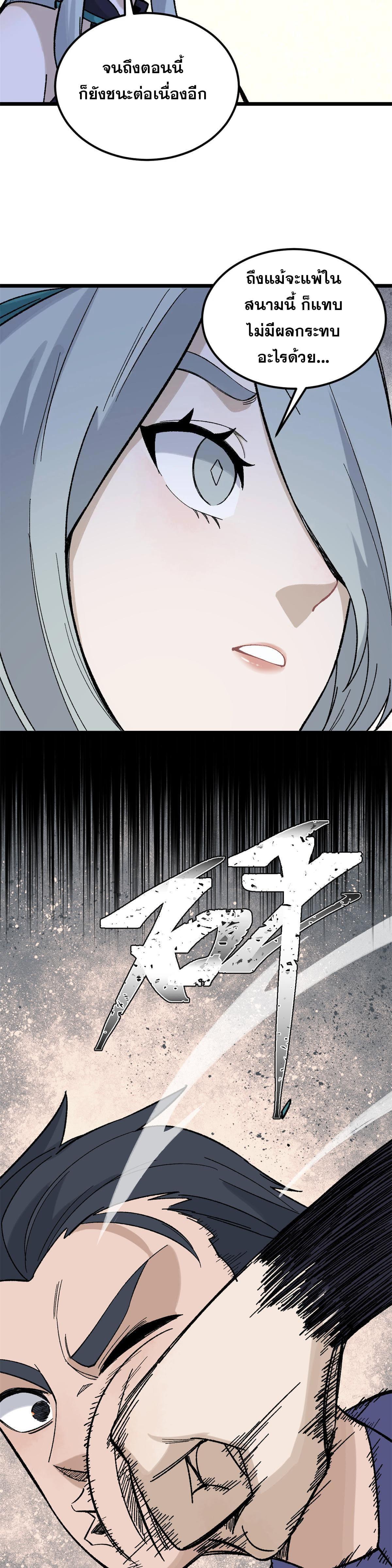 Manga-lc-com อ่านมังงะ อ่านการ์ตูน ออนไลน์ ฟรี All Hail the Sect Leader ตอนที่ 1 2 3 4 5 6 7 8 9 10 11 12 13 14 ฟรี ไม่มีโฆษณา Manga-lc - อ่าน มังงะ อ่าน การ์ตูน ออนไลน์ อ่านมังงะ ฟรี