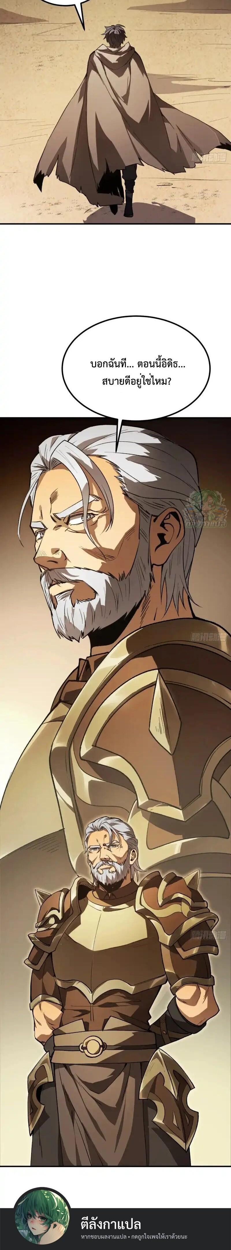 Manga-lc-com อ่านมังงะ อ่านการ์ตูน ออนไลน์ ฟรี Lord of Summons! Sudden Mutation ตอนที่ 1 2 3 4 5 6 7 8 9 10 11 12 13 14 ฟรี ไม่มีโฆษณา Manga-lc - อ่าน มังงะ อ่าน การ์ตูน ออนไลน์ อ่านมังงะ ฟรี