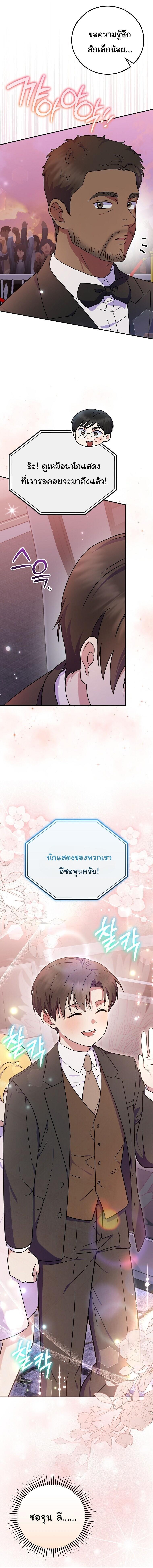 Manga-lc-com อ่านมังงะ อ่านการ์ตูน ออนไลน์ ฟรี Superstar From Age 0 ตอนที่ 1 2 3 4 5 6 7 8 9 10 11 12 13 14 ฟรี ไม่มีโฆษณา Manga-lc - อ่าน มังงะ อ่าน การ์ตูน ออนไลน์ อ่านมังงะ ฟรี