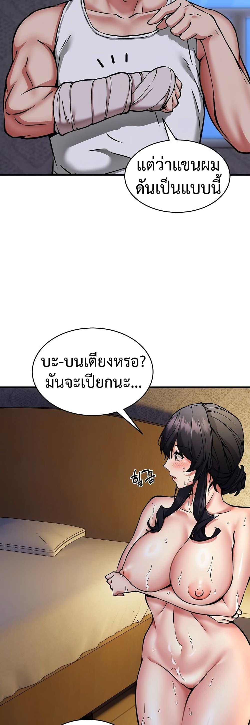Doujin-Lc- อ่าน โดจิน มังฮวา เกาหลี ญี่ปุ่น จีน แปลไทย Driver in the New City ตอนที่ 1 2 3 4 5 6 7 8 9 10 11 12 13 14 ฟรี ไม่มีโฆษณา อ่าน โดจิน Manhwa เกาหลี ญี่ปุ่น จีน เรามีครบ คัดมาให้เน้นๆ โดจิน 18+ รับประกันความฟินโดย  Doujin Lc