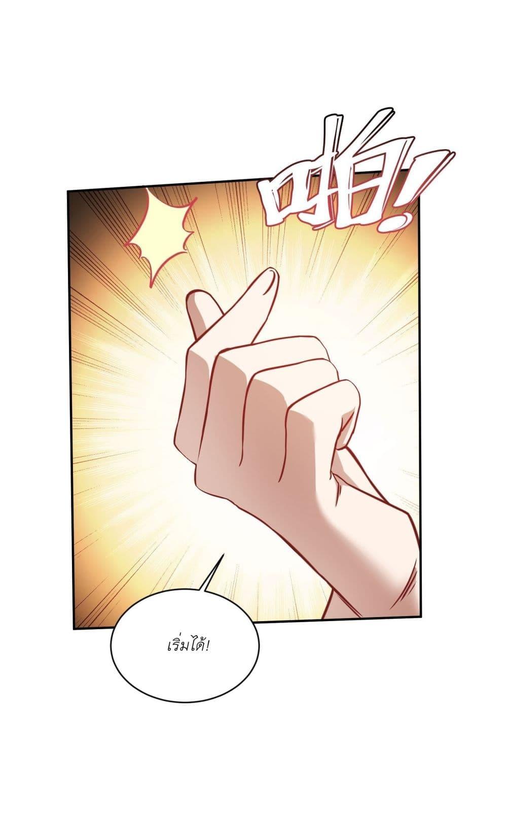 Manga-lc-com อ่านมังงะ อ่านการ์ตูน ออนไลน์ ฟรี Became a Billionaire After Dog Licking Improperly ตอนที่ 1 2 3 4 5 6 7 8 9 10 11 12 13 14 ฟรี ไม่มีโฆษณา Manga-lc - อ่าน มังงะ อ่าน การ์ตูน ออนไลน์ อ่านมังงะ ฟรี
