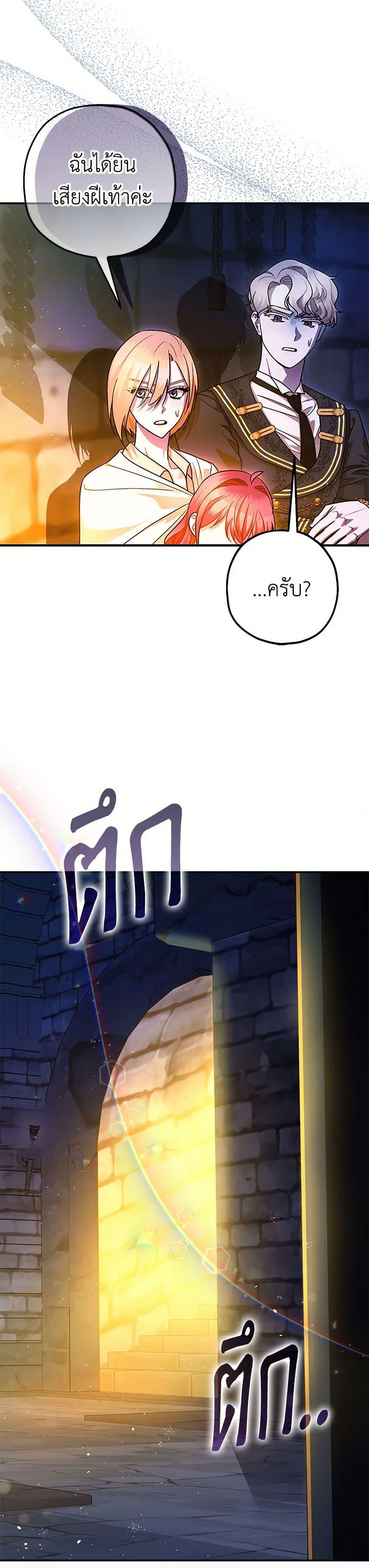 Manga-lc-com อ่านมังงะ อ่านการ์ตูน ออนไลน์ ฟรี The Tyrant’s Tranquilizer ตอนที่ 1 2 3 4 5 6 7 8 9 10 11 12 13 14 ฟรี ไม่มีโฆษณา Manga-lc - อ่าน มังงะ อ่าน การ์ตูน ออนไลน์ อ่านมังงะ ฟรี