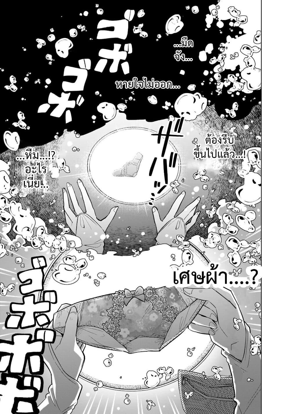 Manga-lc-com อ่านมังงะ อ่านการ์ตูน ออนไลน์ ฟรี Okashi na Elf to Joshikousei ตอนที่ 1 2 3 4 5 6 7 8 9 10 11 12 13 14 ฟรี ไม่มีโฆษณา Manga-lc - อ่าน มังงะ อ่าน การ์ตูน ออนไลน์ อ่านมังงะ ฟรี