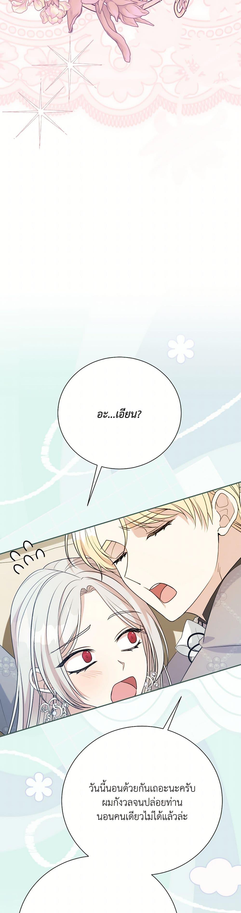 Manga-lc-com อ่านมังงะ อ่านการ์ตูน ออนไลน์ ฟรี I Can’t Keep Up With My Stallion Duke ตอนที่ 1 2 3 4 5 6 7 8 9 10 11 12 13 14 ฟรี ไม่มีโฆษณา Manga-lc - อ่าน มังงะ อ่าน การ์ตูน ออนไลน์ อ่านมังงะ ฟรี