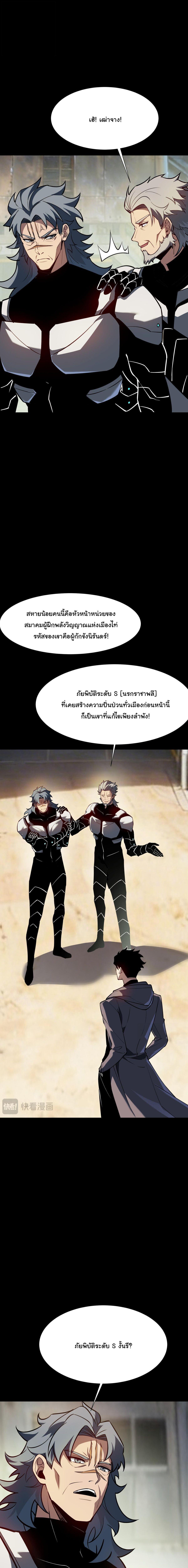 Manga-lc-com อ่านมังงะ อ่านการ์ตูน ออนไลน์ ฟรี After breaking up with the school beauty, I became a martial arts master ตอนที่ 1 2 3 4 5 6 7 8 9 10 11 12 13 14 ฟรี ไม่มีโฆษณา Manga-lc - อ่าน มังงะ อ่าน การ์ตูน ออนไลน์ อ่านมังงะ ฟรี