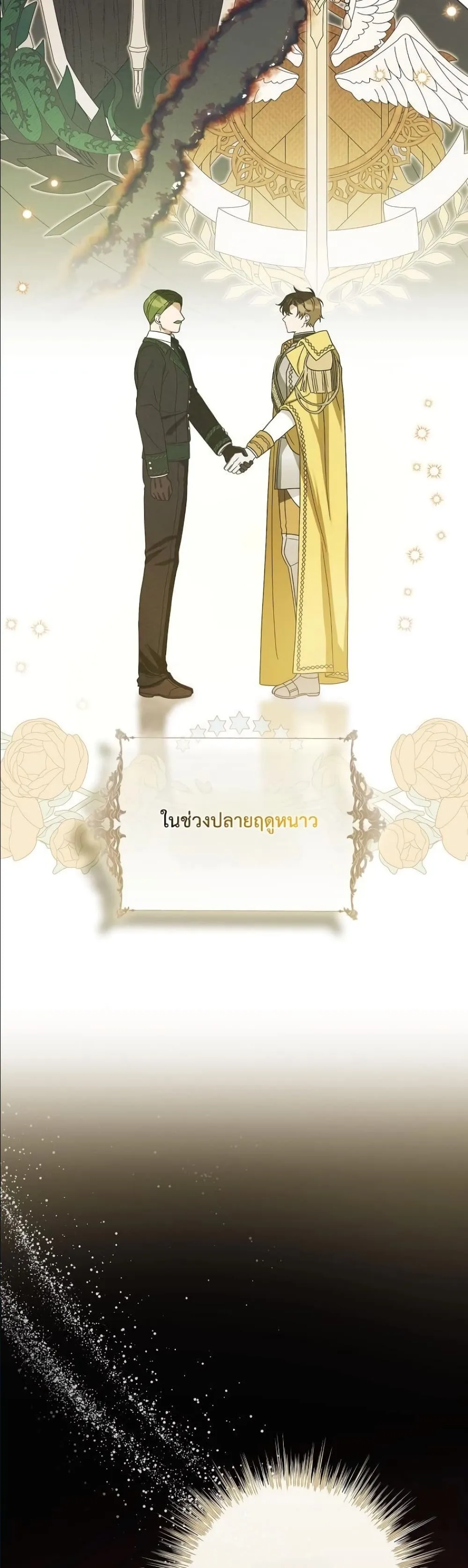 Manga-lc-com อ่านมังงะ อ่านการ์ตูน ออนไลน์ ฟรี Looking For The Villainess Contract Husband ตอนที่ 1 2 3 4 5 6 7 8 9 10 11 12 13 14 ฟรี ไม่มีโฆษณา Manga-lc - อ่าน มังงะ อ่าน การ์ตูน ออนไลน์ อ่านมังงะ ฟรี