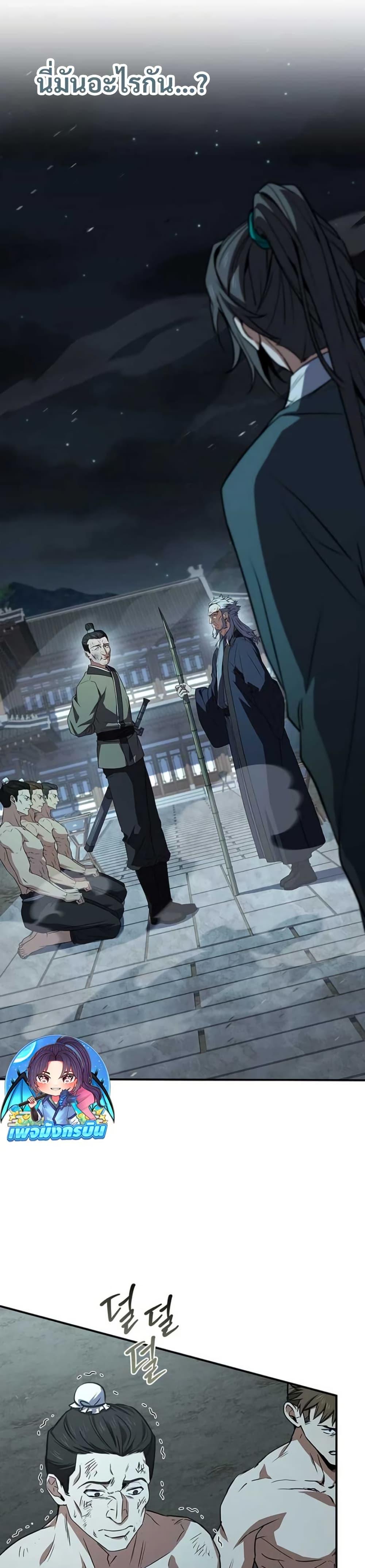 Manga-lc-com อ่านมังงะ อ่านการ์ตูน ออนไลน์ ฟรี Reincarnated Escort Warrior ตอนที่ 1 2 3 4 5 6 7 8 9 10 11 12 13 14 ฟรี ไม่มีโฆษณา Manga-lc - อ่าน มังงะ อ่าน การ์ตูน ออนไลน์ อ่านมังงะ ฟรี