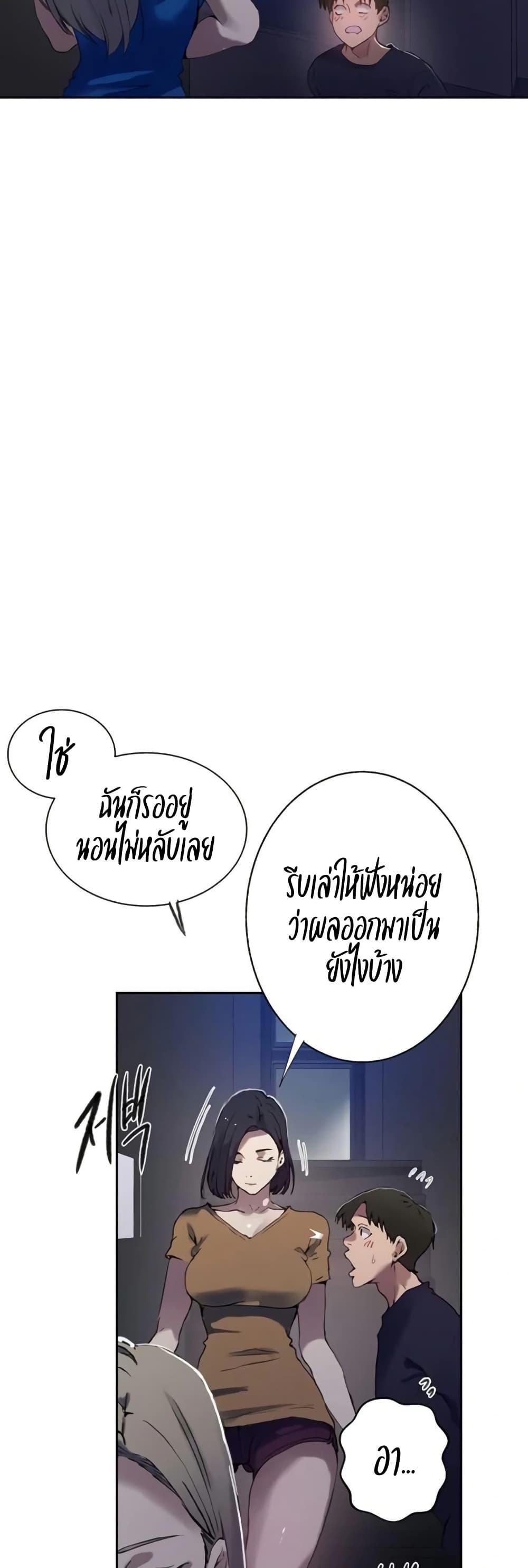Doujin-Lc- อ่าน โดจิน มังฮวา เกาหลี ญี่ปุ่น จีน แปลไทย Secret Class ตอนที่ 1 2 3 4 5 6 7 8 9 10 11 12 13 14 ฟรี ไม่มีโฆษณา อ่าน โดจิน Manhwa เกาหลี ญี่ปุ่น จีน เรามีครบ คัดมาให้เน้นๆ โดจิน 18+ รับประกันความฟินโดย  Doujin Lc