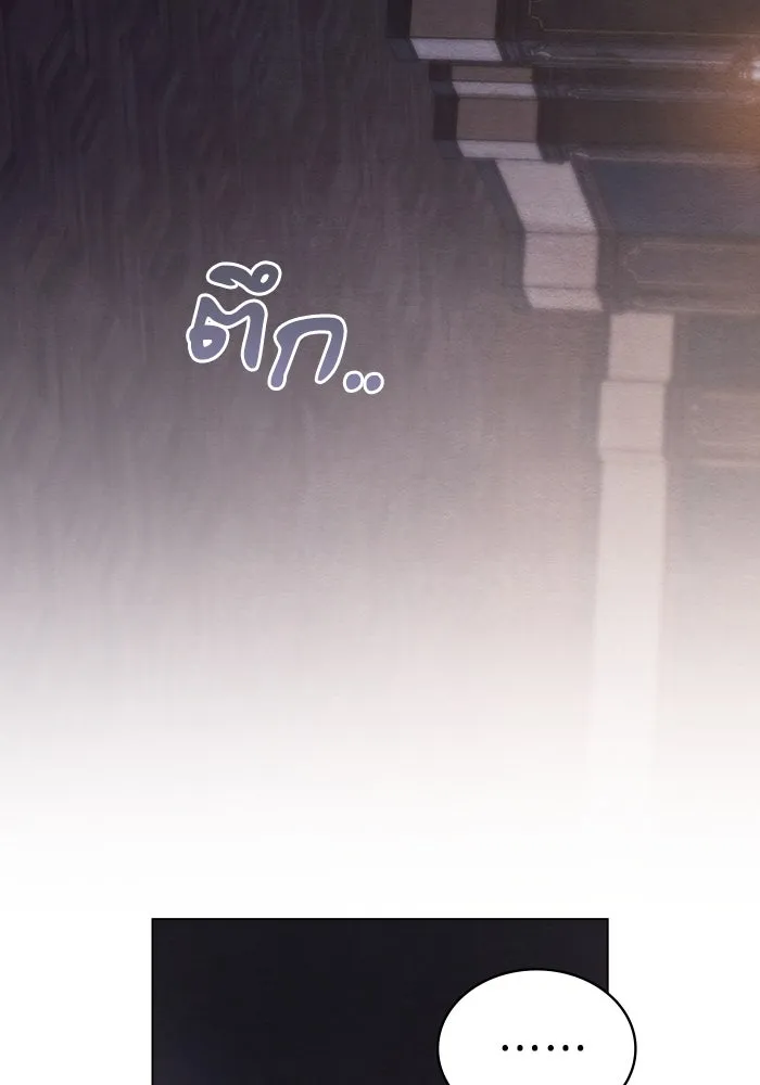 กู้ชีวิตลิขิตท่านเอิร์ล ตอนที่ 20 รูปที่ 20