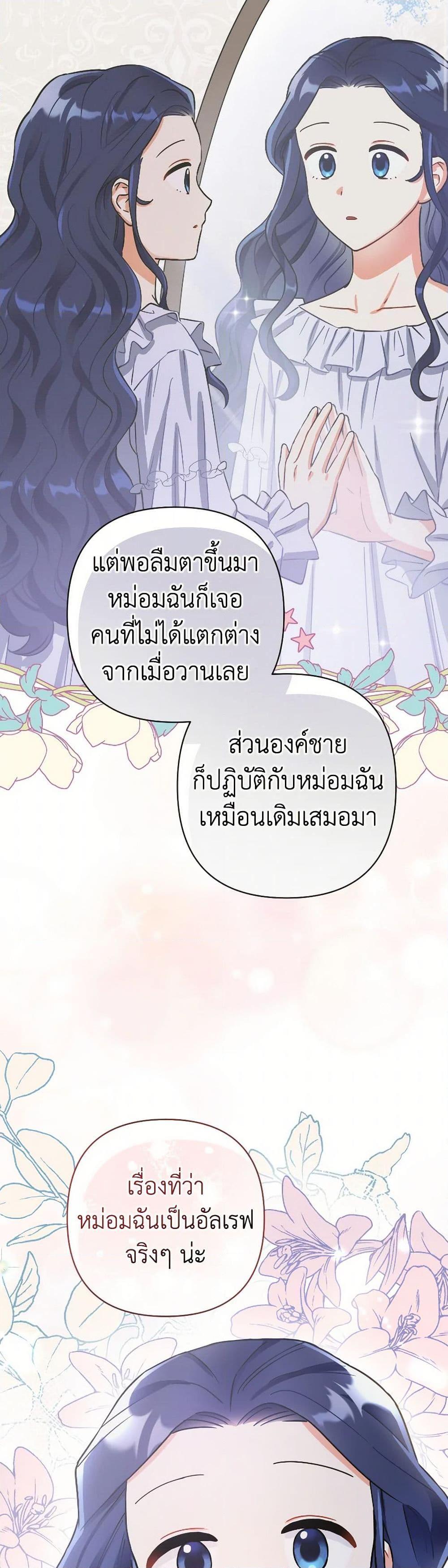 Manga-lc-com อ่านมังงะ อ่านการ์ตูน ออนไลน์ ฟรี Prince, Why Are You Nice to Me ตอนที่ 1 2 3 4 5 6 7 8 9 10 11 12 13 14 ฟรี ไม่มีโฆษณา Manga-lc - อ่าน มังงะ อ่าน การ์ตูน ออนไลน์ อ่านมังงะ ฟรี