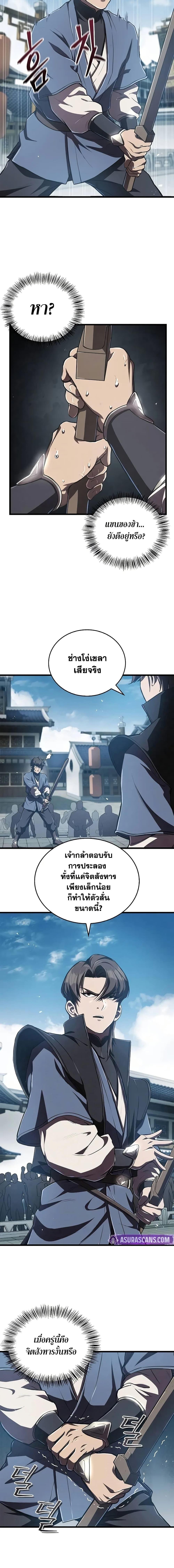 Manga-lc-com อ่านมังงะ อ่านการ์ตูน ออนไลน์ ฟรี The Demonic Cult Instructor Returns ตอนที่ 1 2 3 4 5 6 7 8 9 10 11 12 13 14 ฟรี ไม่มีโฆษณา Manga-lc - อ่าน มังงะ อ่าน การ์ตูน ออนไลน์ อ่านมังงะ ฟรี