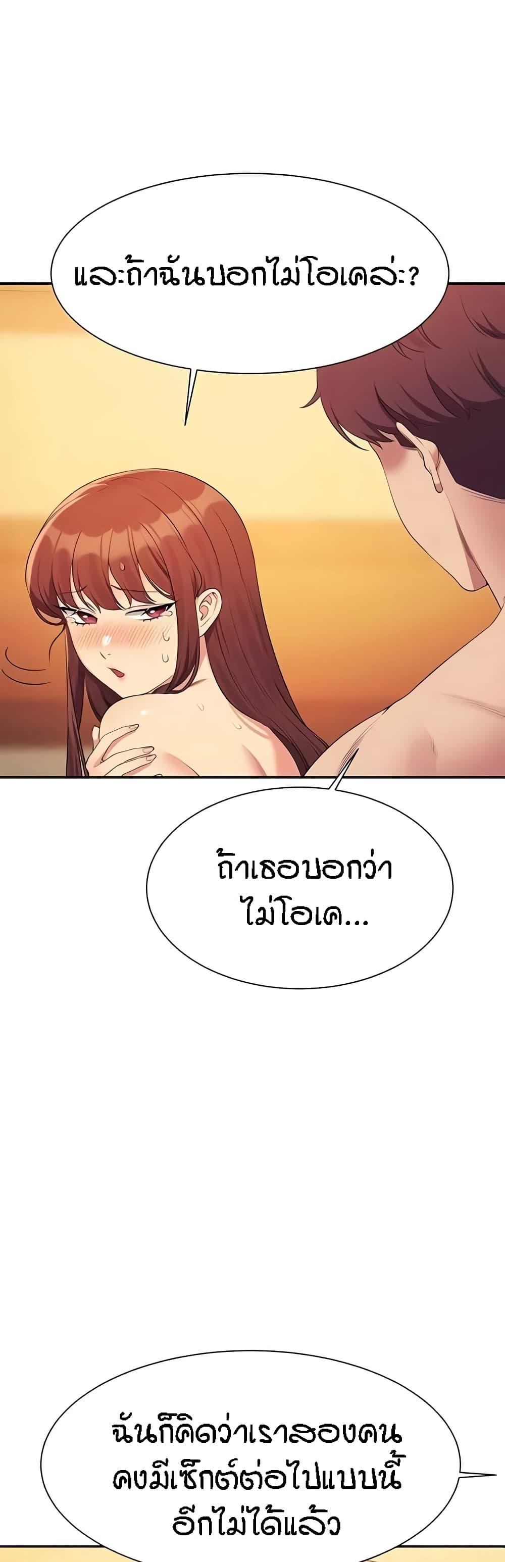Doujin-Lc- อ่าน โดจิน มังฮวา เกาหลี ญี่ปุ่น จีน แปลไทย Is There No Goddess in My College ตอนที่ 1 2 3 4 5 6 7 8 9 10 11 12 13 14 ฟรี ไม่มีโฆษณา อ่าน โดจิน Manhwa เกาหลี ญี่ปุ่น จีน เรามีครบ คัดมาให้เน้นๆ โดจิน 18+ รับประกันความฟินโดย  Doujin Lc
