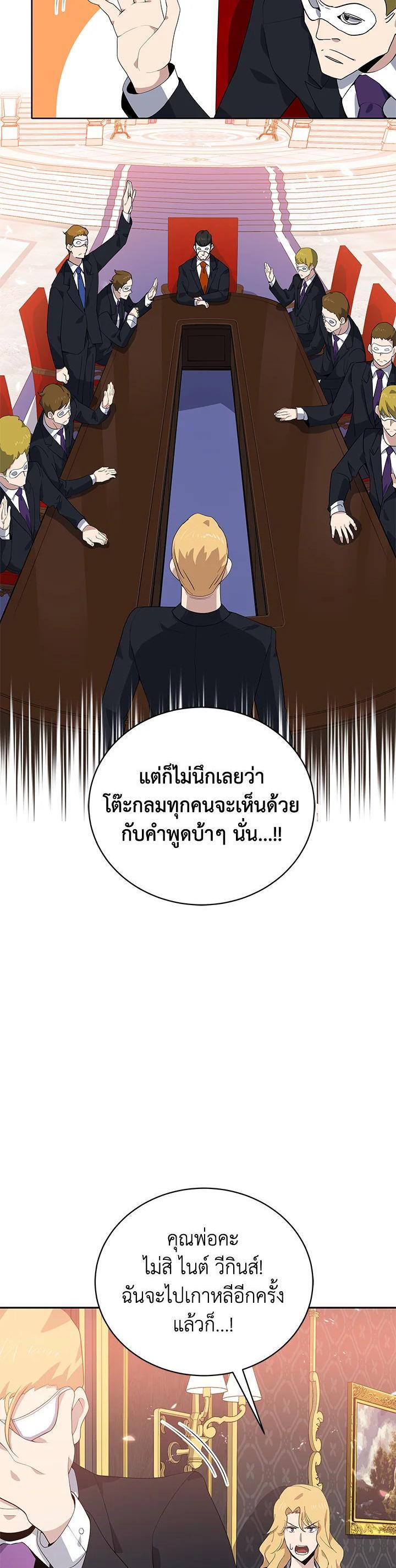 Manga-lc-com อ่านมังงะ อ่านการ์ตูน ออนไลน์ ฟรี The Descent of the Demonic Master ตอนที่ 1 2 3 4 5 6 7 8 9 10 11 12 13 14 ฟรี ไม่มีโฆษณา Manga-lc - อ่าน มังงะ อ่าน การ์ตูน ออนไลน์ อ่านมังงะ ฟรี