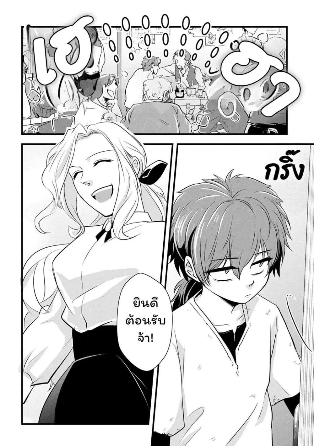 Manga-lc-com อ่านมังงะ อ่านการ์ตูน ออนไลน์ ฟรี Wakatte Imasu Yo Danna-sama. Douse “Aisuru Hito Ga Dekita” T ตอนที่ 1 2 3 4 5 6 7 8 9 10 11 12 13 14 ฟรี ไม่มีโฆษณา Manga-lc - อ่าน มังงะ อ่าน การ์ตูน ออนไลน์ อ่านมังงะ ฟรี