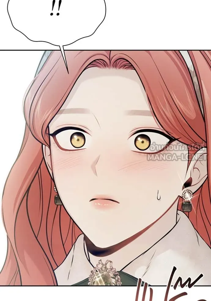 ห้องนอนลับ ตอนที่ 160 รูปที่ 107