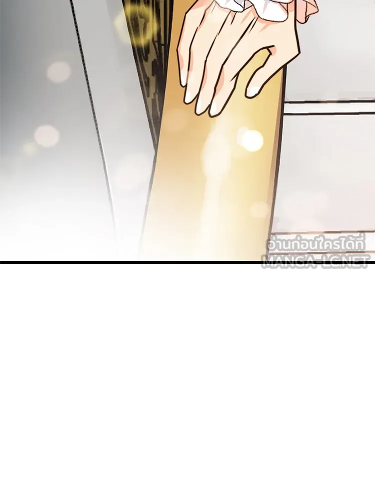 Bring the Love ตอนที่ 4 รูปที่ 12