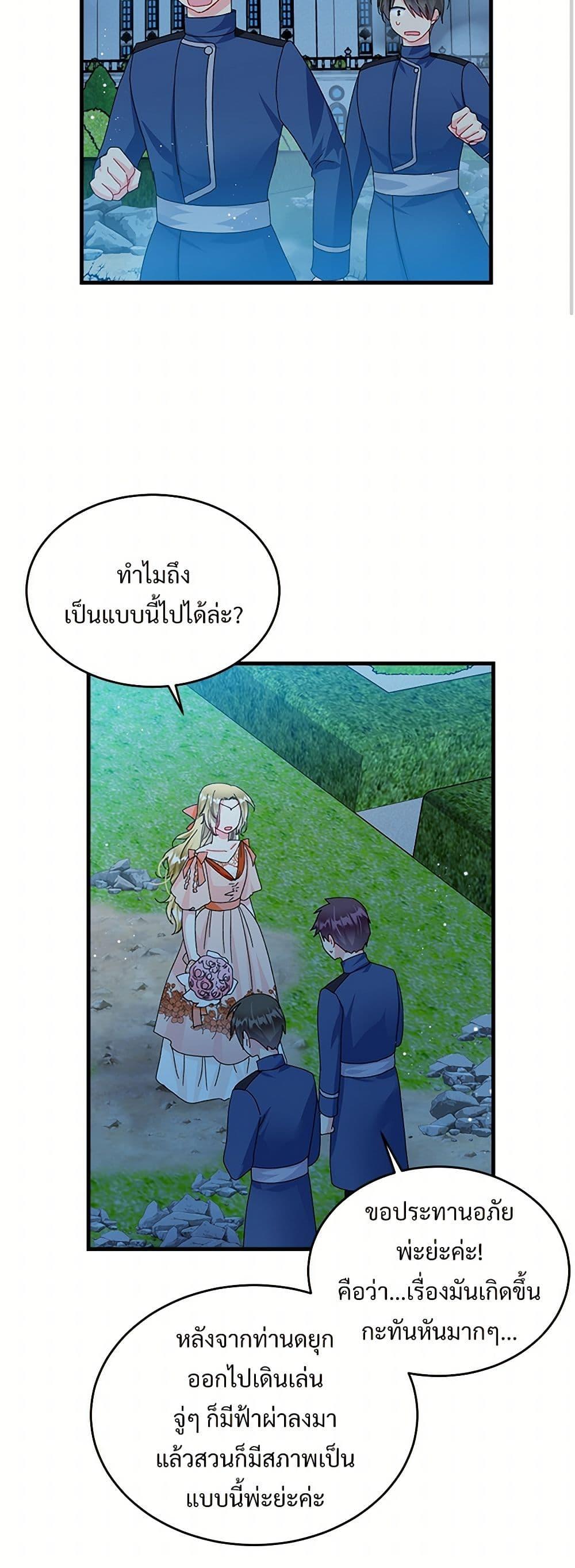 Manga-lc-com อ่านมังงะ อ่านการ์ตูน ออนไลน์ ฟรี The Lady’s Butler ตอนที่ 1 2 3 4 5 6 7 8 9 10 11 12 13 14 ฟรี ไม่มีโฆษณา Manga-lc - อ่าน มังงะ อ่าน การ์ตูน ออนไลน์ อ่านมังงะ ฟรี