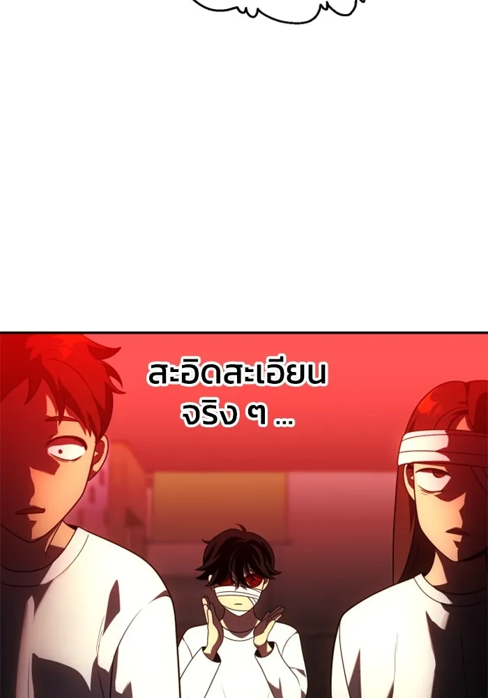 อดีตบอสหอคอย ตอนที่ 29 รูปที่ 38