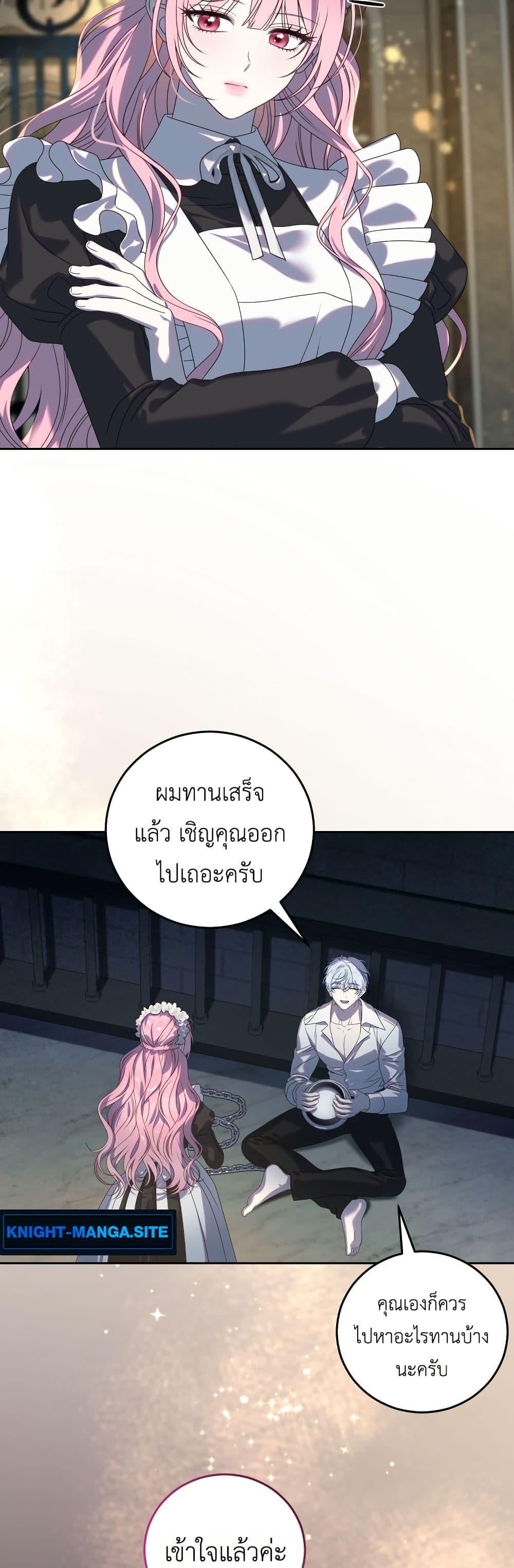 Manga-lc-com อ่านมังงะ อ่านการ์ตูน ออนไลน์ ฟรี The Obsessive Maniac Is Trying To Confine Me ตอนที่ 1 2 3 4 5 6 7 8 9 10 11 12 13 14 ฟรี ไม่มีโฆษณา Manga-lc - อ่าน มังงะ อ่าน การ์ตูน ออนไลน์ อ่านมังงะ ฟรี