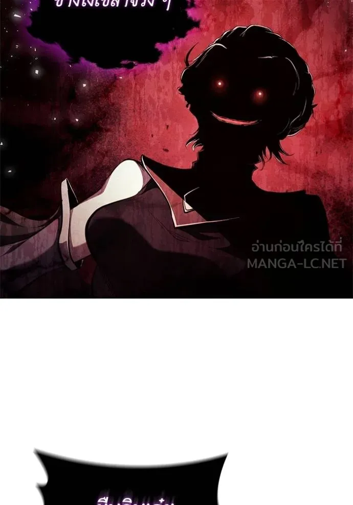 เกิดใหม่ในร่างดยุก ตอนที่ 90 รูปที่ 91