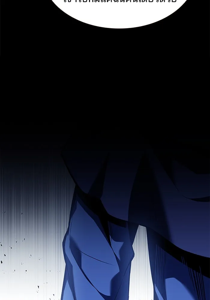 ครัวจอมเวท ตอนที่ 68 รูปที่ 11