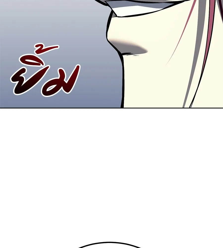 มัจจุราชชุดแดง ตอนที่ 61 รูปที่ 110