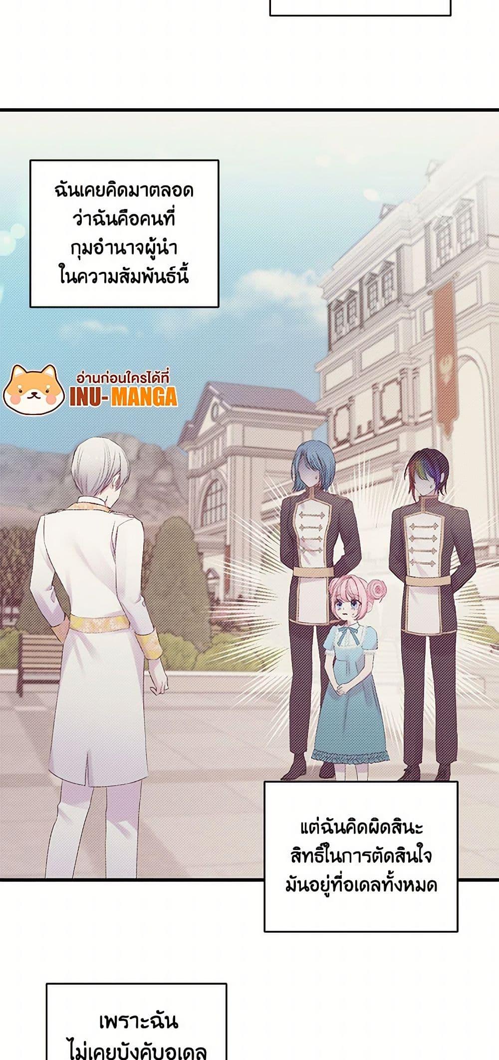 Manga-lc-com อ่านมังงะ อ่านการ์ตูน ออนไลน์ ฟรี Our Little Empress ตอนที่ 1 2 3 4 5 6 7 8 9 10 11 12 13 14 ฟรี ไม่มีโฆษณา Manga-lc - อ่าน มังงะ อ่าน การ์ตูน ออนไลน์ อ่านมังงะ ฟรี