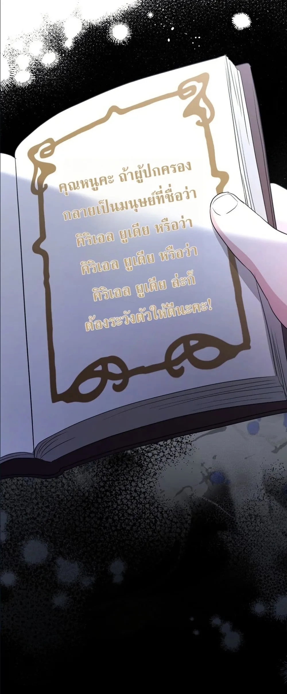 Manga-lc-com อ่านมังงะ อ่านการ์ตูน ออนไลน์ ฟรี The Oracle of the Villainous Baby ตอนที่ 1 2 3 4 5 6 7 8 9 10 11 12 13 14 ฟรี ไม่มีโฆษณา Manga-lc - อ่าน มังงะ อ่าน การ์ตูน ออนไลน์ อ่านมังงะ ฟรี