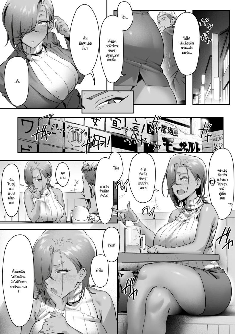 Doujin-Lc- อ่าน โดจิน มังฮวา เกาหลี ญี่ปุ่น จีน แปลไทย เรื่องชู้สาวกับหัวหน้าสาวเเกล [Genkai Hatsudensho] Onna Gyaru Joushi to Furin Suru Hanashi ตอนที่ 1 2 3 4 5 6 7 8 9 10 11 12 13 14 ฟรี ไม่มีโฆษณา อ่าน โดจิน Manhwa เกาหลี ญี่ปุ่น จีน เรามีครบ คัดมาให้เน้นๆ โดจิน 18+ รับประกันความฟินโดย  Doujin Lc