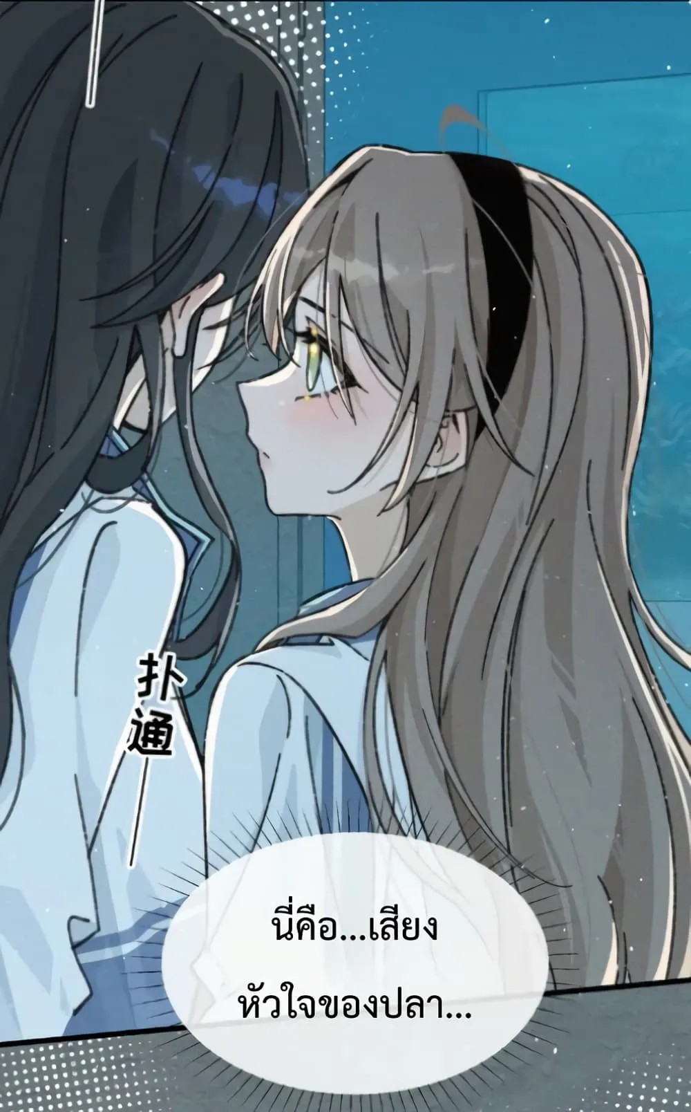 Manga-lc-com อ่านมังงะ อ่านการ์ตูน ออนไลน์ ฟรี Don’t Touch My Ears ตอนที่ 1 2 3 4 5 6 7 8 9 10 11 12 13 14 ฟรี ไม่มีโฆษณา Manga-lc - อ่าน มังงะ อ่าน การ์ตูน ออนไลน์ อ่านมังงะ ฟรี