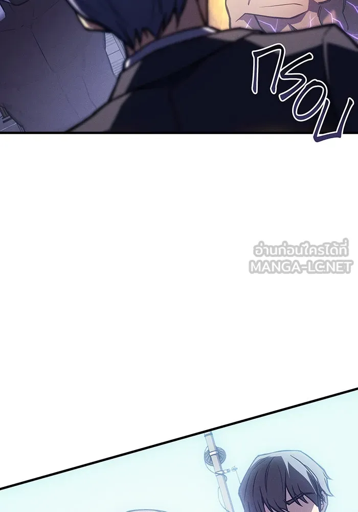 เกิดใหม่พร้อมพลังแห่งราชัน ตอนที่ 100 รูปที่ 36