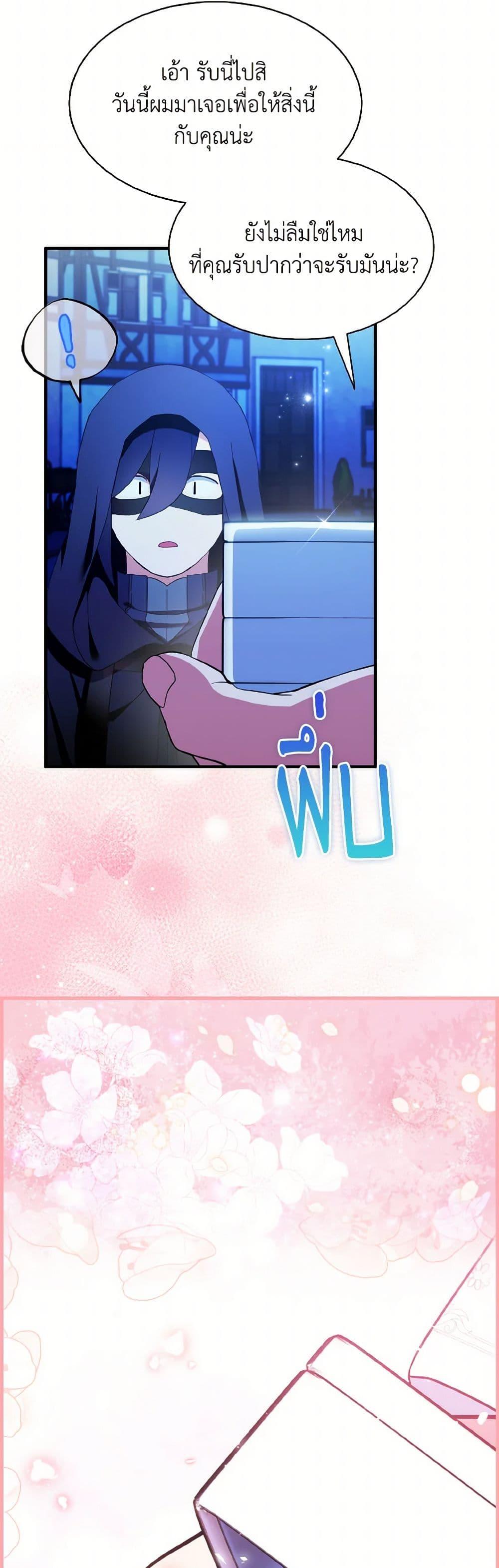 Manga-lc-com อ่านมังงะ อ่านการ์ตูน ออนไลน์ ฟรี I Tried To Be Her Loyal Sword ตอนที่ 1 2 3 4 5 6 7 8 9 10 11 12 13 14 ฟรี ไม่มีโฆษณา Manga-lc - อ่าน มังงะ อ่าน การ์ตูน ออนไลน์ อ่านมังงะ ฟรี