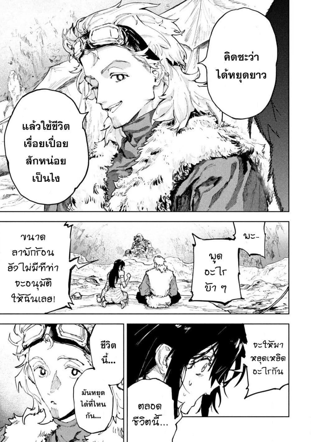 Manga-lc-com อ่านมังงะ อ่านการ์ตูน ออนไลน์ ฟรี Dragon no I de Oyasumi ตอนที่ 1 2 3 4 5 6 7 8 9 10 11 12 13 14 ฟรี ไม่มีโฆษณา Manga-lc - อ่าน มังงะ อ่าน การ์ตูน ออนไลน์ อ่านมังงะ ฟรี