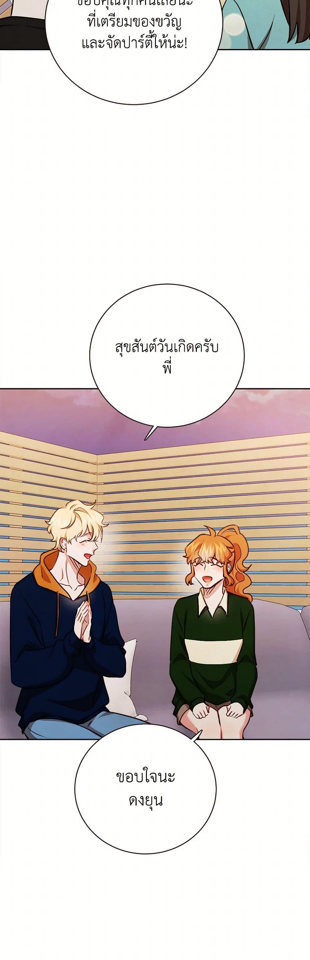 Manga-lc-com อ่านมังงะ อ่านการ์ตูน ออนไลน์ ฟรี Viewer’s Choice – The Dating Show ตอนที่ 1 2 3 4 5 6 7 8 9 10 11 12 13 14 ฟรี ไม่มีโฆษณา Manga-lc - อ่าน มังงะ อ่าน การ์ตูน ออนไลน์ อ่านมังงะ ฟรี