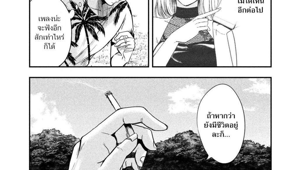 Manga-lc-com อ่านมังงะ อ่านการ์ตูน ออนไลน์ ฟรี Yukionna to Kani wo Kuu ตอนที่ 1 2 3 4 5 6 7 8 9 10 11 12 13 14 ฟรี ไม่มีโฆษณา Manga-lc - อ่าน มังงะ อ่าน การ์ตูน ออนไลน์ อ่านมังงะ ฟรี