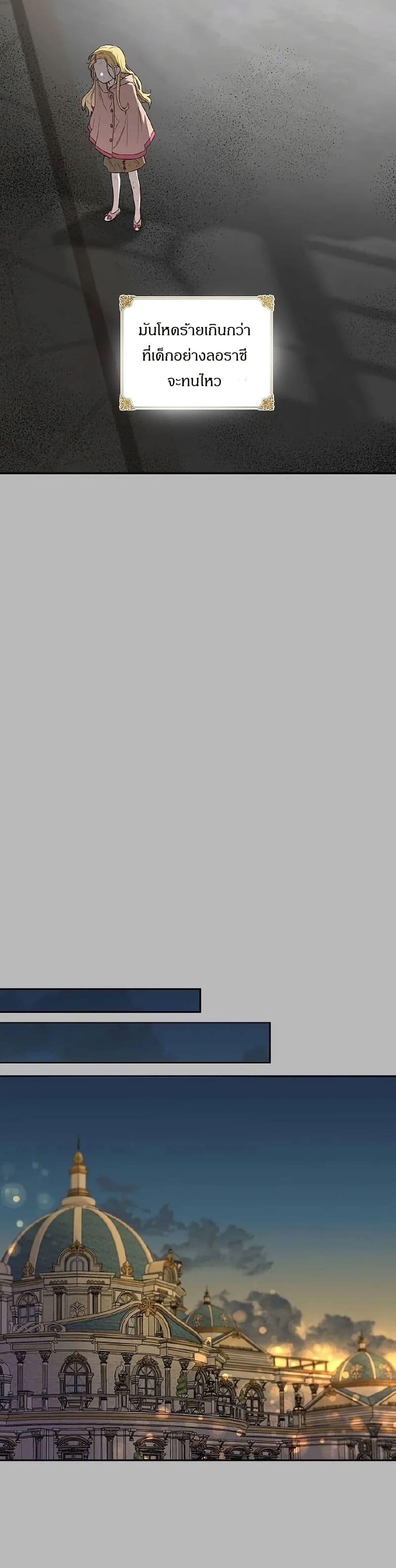 Manga-lc-com อ่านมังงะ อ่านการ์ตูน ออนไลน์ ฟรี The Villainess Is Annoyed by the Male Leads Again Today ตอนที่ 1 2 3 4 5 6 7 8 9 10 11 12 13 14 ฟรี ไม่มีโฆษณา Manga-lc - อ่าน มังงะ อ่าน การ์ตูน ออนไลน์ อ่านมังงะ ฟรี