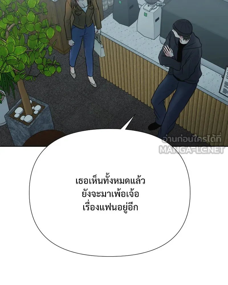 รักนี้ไม่ต้องมีเซนส์ ตอนที่ 72 รูปที่ 42