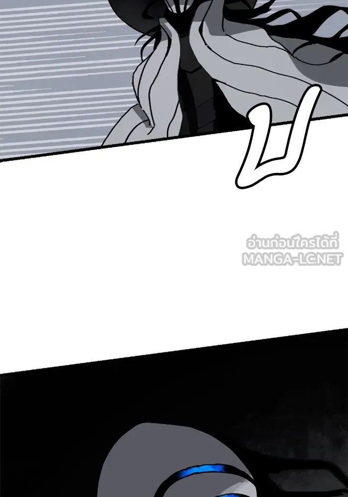 มัมหมีจ๋าหนูมาแบ๊ว ตอนที่ 10 รูปที่ 108