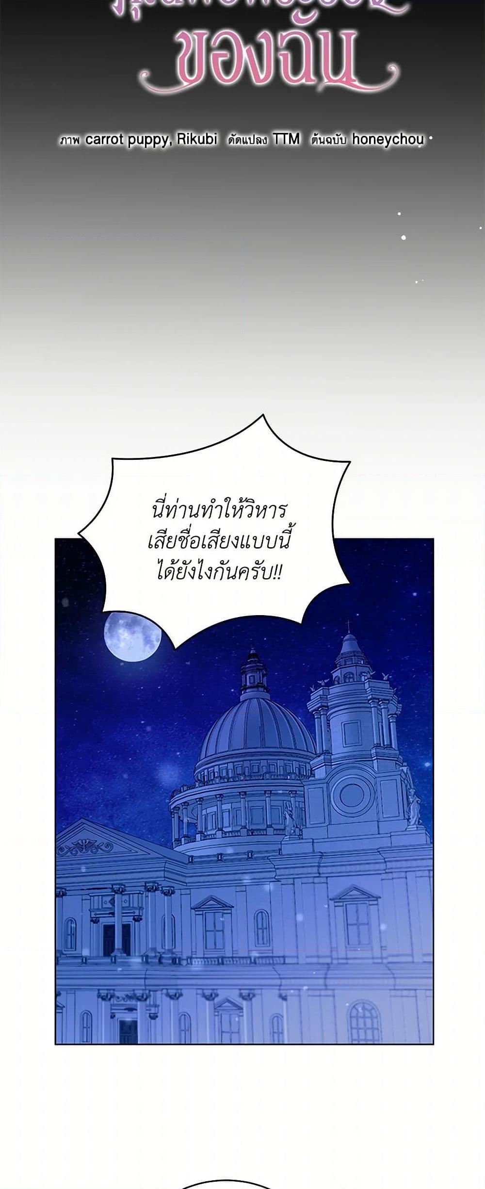 Manga-lc-com อ่านมังงะ อ่านการ์ตูน ออนไลน์ ฟรี I’ll Protect You, Daddy! ตอนที่ 1 2 3 4 5 6 7 8 9 10 11 12 13 14 ฟรี ไม่มีโฆษณา Manga-lc - อ่าน มังงะ อ่าน การ์ตูน ออนไลน์ อ่านมังงะ ฟรี