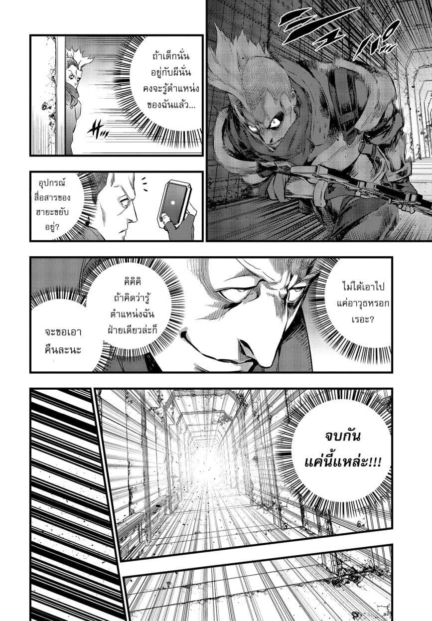 Manga-lc-com อ่านมังงะ อ่านการ์ตูน ออนไลน์ ฟรี Rebuild World ตอนที่ 1 2 3 4 5 6 7 8 9 10 11 12 13 14 ฟรี ไม่มีโฆษณา Manga-lc - อ่าน มังงะ อ่าน การ์ตูน ออนไลน์ อ่านมังงะ ฟรี