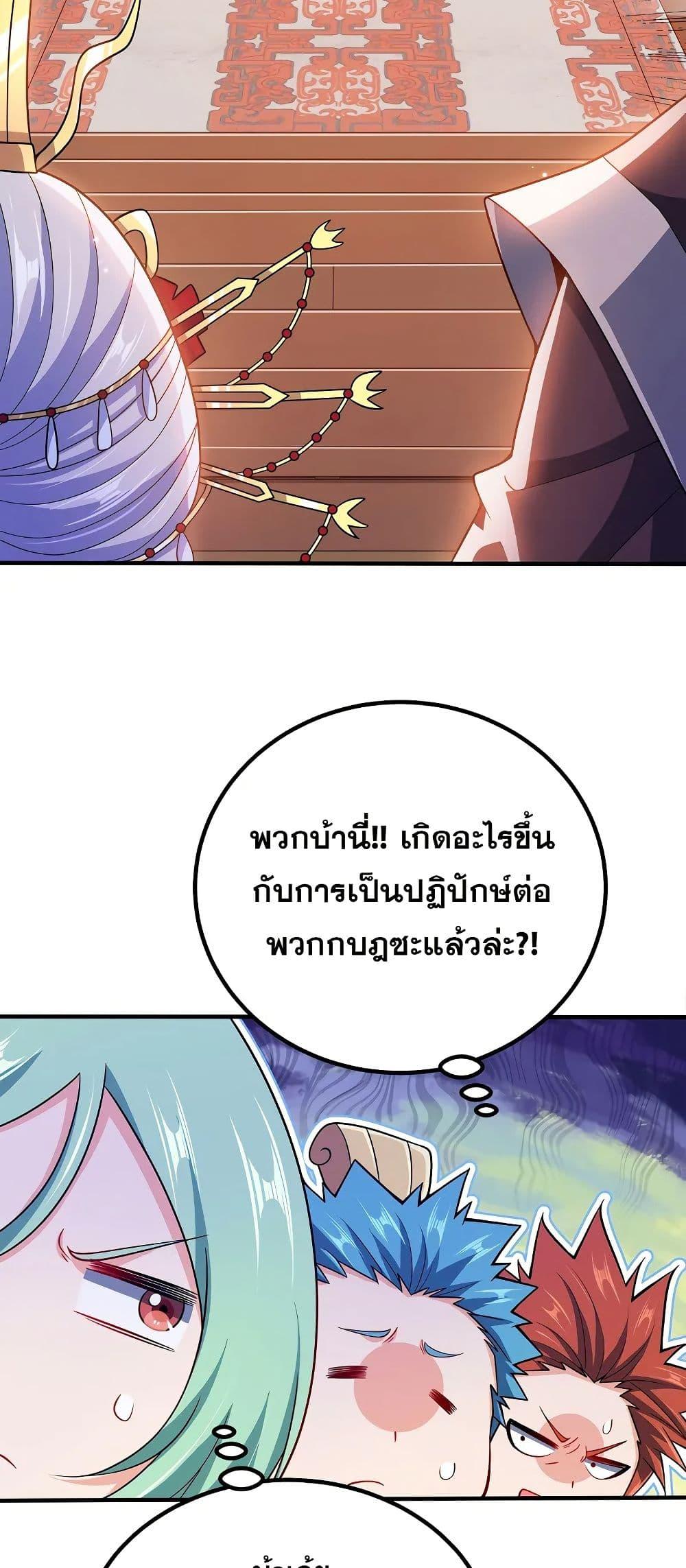 Manga-lc-com อ่านมังงะ อ่านการ์ตูน ออนไลน์ ฟรี My Wife is Actually the Future Tyrant Empress ตอนที่ 1 2 3 4 5 6 7 8 9 10 11 12 13 14 ฟรี ไม่มีโฆษณา Manga-lc - อ่าน มังงะ อ่าน การ์ตูน ออนไลน์ อ่านมังงะ ฟรี