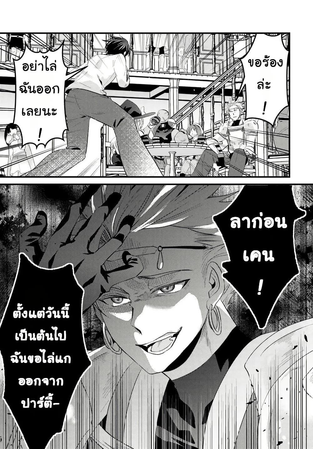Manga-lc-com อ่านมังงะ อ่านการ์ตูน ออนไลน์ ฟรี Tsuihou-kei no Akuyaku Party no Leader ni Tensei Shita node, Zamaa Sareru Mae ni Jibun o Tsuihou Shimashita. Skill o Ubau “Steal” tte Akuyakusugiru kedo Tsuyosugiru ตอนที่ 1 2 3 4 5 6 7 8 9 10 11 12 13 14 ฟรี ไม่มีโฆษณา Manga-lc - อ่าน มังงะ อ่าน การ์ตูน ออนไลน์ อ่านมังงะ ฟรี