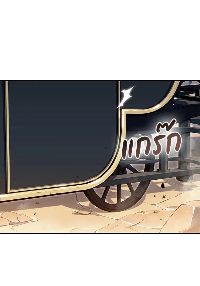 ลูกชายคนเล็กของดยุกคือมือสังหาร ตอนที่ 5 รูปที่ 5