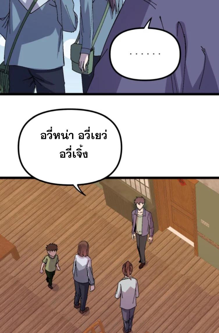 Manga-lc-com อ่านมังงะ อ่านการ์ตูน ออนไลน์ ฟรี Rebirth Back to 1983 to be a Millionaire ตอนที่ 1 2 3 4 5 6 7 8 9 10 11 12 13 14 ฟรี ไม่มีโฆษณา Manga-lc - อ่าน มังงะ อ่าน การ์ตูน ออนไลน์ อ่านมังงะ ฟรี
