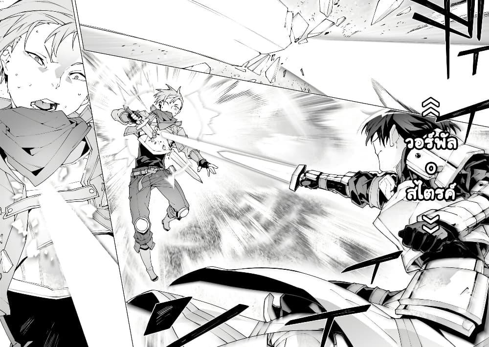 Manga-lc-com อ่านมังงะ อ่านการ์ตูน ออนไลน์ ฟรี Sword Art Online – Unital Ring ตอนที่ 1 2 3 4 5 6 7 8 9 10 11 12 13 14 ฟรี ไม่มีโฆษณา Manga-lc - อ่าน มังงะ อ่าน การ์ตูน ออนไลน์ อ่านมังงะ ฟรี