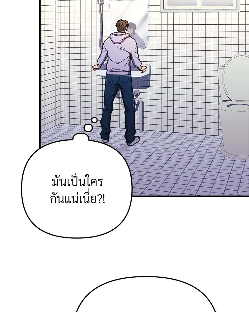 สัปดาห์นี้งดอัปตอนใหม่ ตอนที่ 23 รูปที่ 122