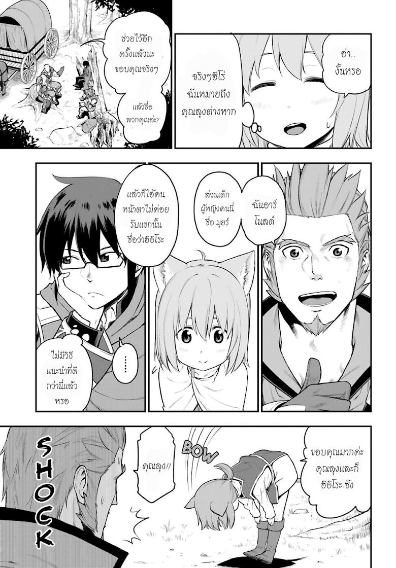Manga-lc-com อ่านมังงะ อ่านการ์ตูน ออนไลน์ ฟรี Konjiki no Moji Tsukai – Yuusha Yonin ni Makikomareta Unique Cheat ตอนที่ 1 2 3 4 5 6 7 8 9 10 11 12 13 14 ฟรี ไม่มีโฆษณา Manga-lc - อ่าน มังงะ อ่าน การ์ตูน ออนไลน์ อ่านมังงะ ฟรี
