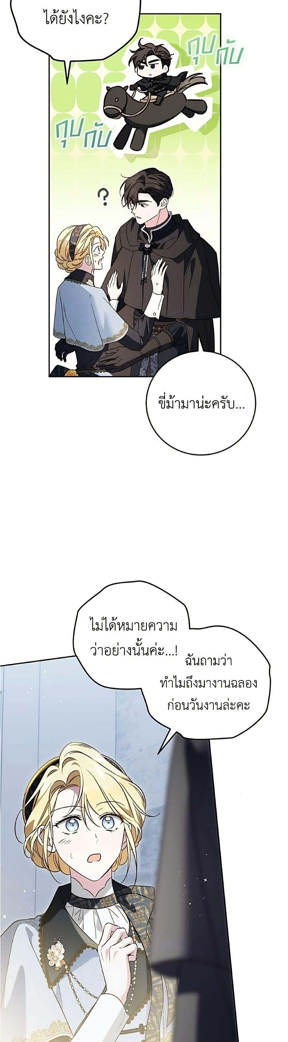Manga-lc-com อ่านมังงะ อ่านการ์ตูน ออนไลน์ ฟรี Born to Be the Grand Duchess ตอนที่ 1 2 3 4 5 6 7 8 9 10 11 12 13 14 ฟรี ไม่มีโฆษณา Manga-lc - อ่าน มังงะ อ่าน การ์ตูน ออนไลน์ อ่านมังงะ ฟรี
