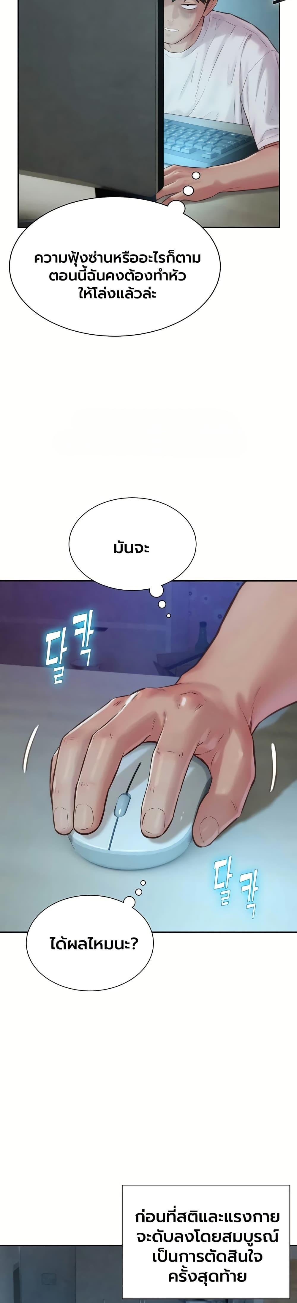 Doujin-Lc- อ่าน โดจิน มังฮวา เกาหลี ญี่ปุ่น จีน แปลไทย Capitalist Harem ตอนที่ 1 2 3 4 5 6 7 8 9 10 11 12 13 14 ฟรี ไม่มีโฆษณา อ่าน โดจิน Manhwa เกาหลี ญี่ปุ่น จีน เรามีครบ คัดมาให้เน้นๆ โดจิน 18+ รับประกันความฟินโดย  Doujin Lc