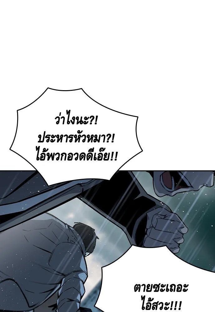 King Game ตอนที่ 81 ฮวังมูเจ (15) รูปที่ 124